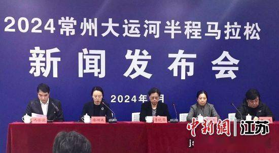 百家号:管家婆2024年一马中-共赴千年运河之约  第3张