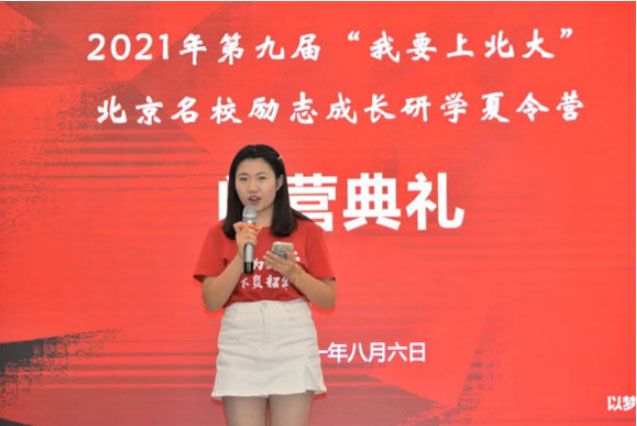 搜狐订阅：2024新奥今晚开什么-清华北大招生组老师现场抢人  第3张