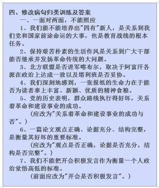 搜狐:澳门正版资料大全免费网-福建一男生高考语文满分  第2张