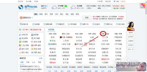 百度平台:澳门4949资料免费大全-《头脑特工队2》票房登顶世界第一  第1张