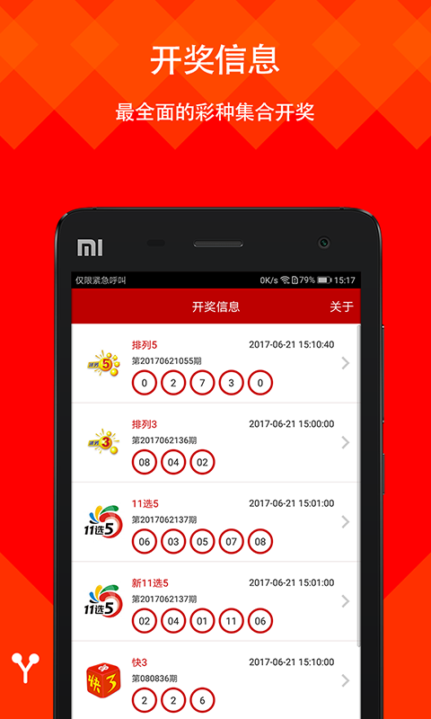 搜狐:二四六王中王香港资料-圭塘河水量大得像水库开闸?谣言  第2张
