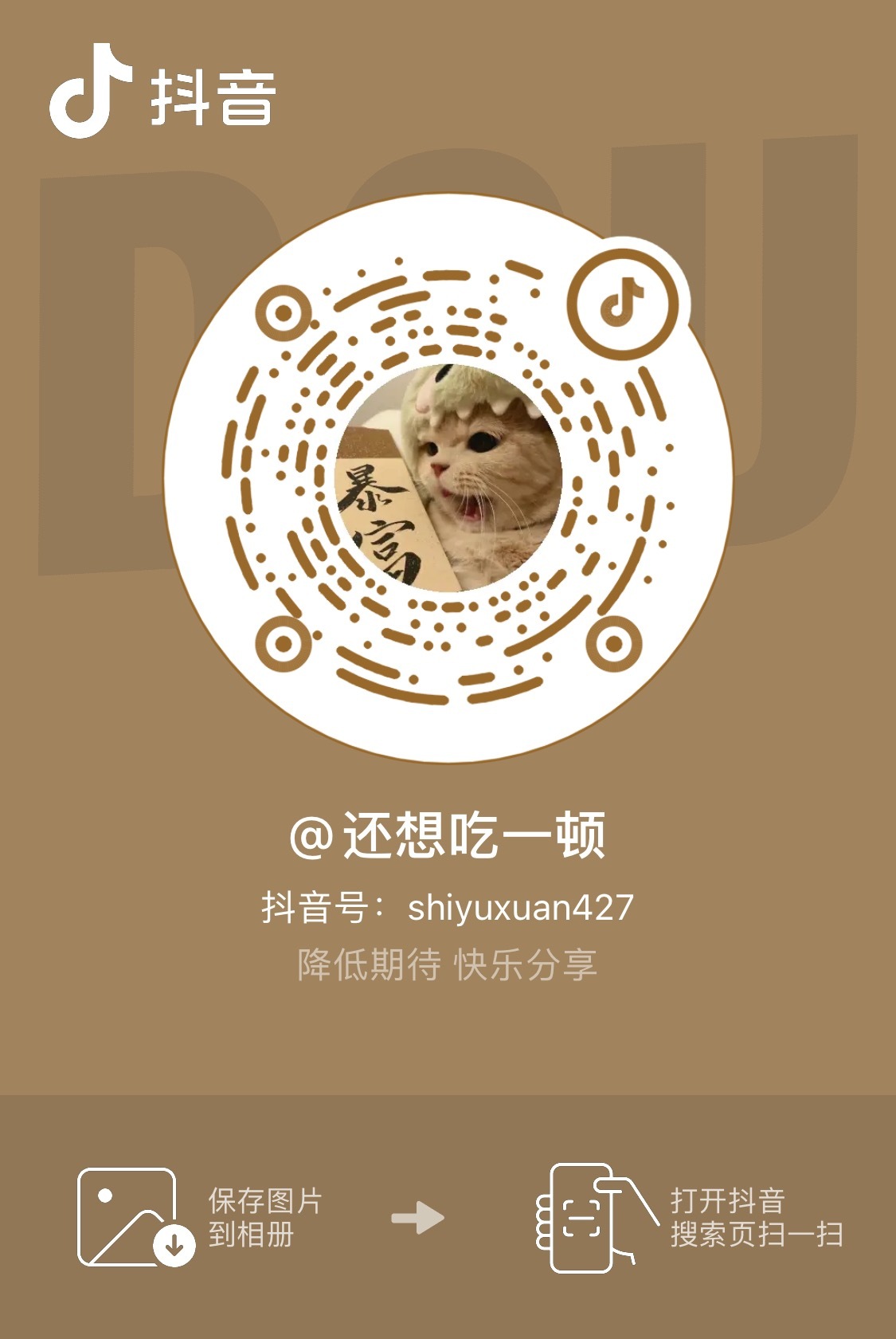 抖音视频:白小姐一肖一码100正确-什么象万千  第3张