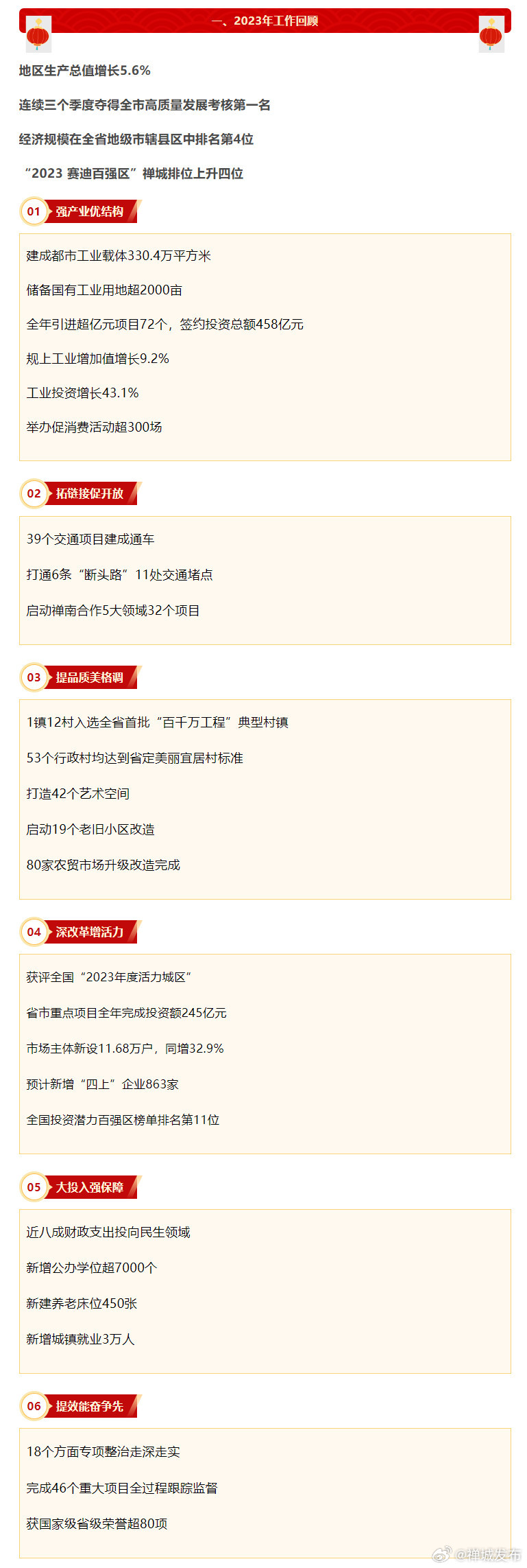 微博:新澳资料最准的网站-红雨是什么意思  第2张