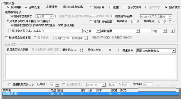 火山视频:新奥彩2024年免费资料查询-生辰八字指的是什么  第1张