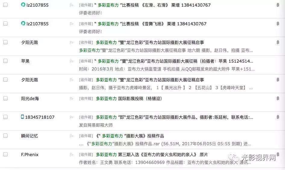 火山视频:新奥彩2024年免费资料查询-生辰八字指的是什么  第3张