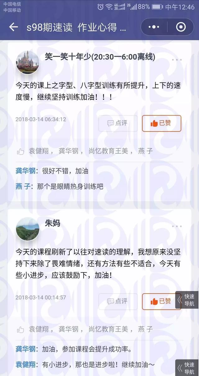 搜狐订阅：2024澳门新资料大全免费直播-boos是什么意思  第3张