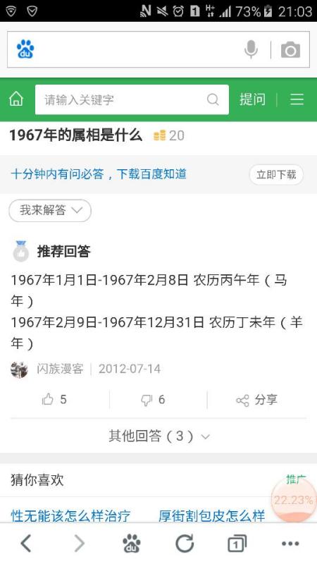 搜狗订阅:王中王一肖一特一中-威远县属于哪个市  第1张