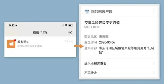 搜狗订阅:王中王一肖一特一中-威远县属于哪个市  第3张
