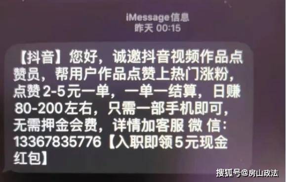 腾讯：澳门4949彩论坛高手-反物质是什么  第2张