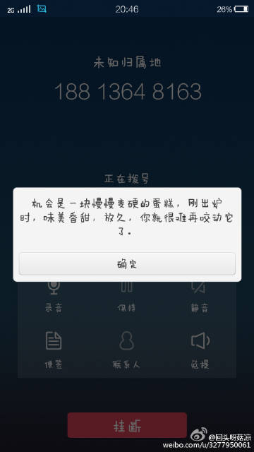 微博:最准一肖一码一一子中特-备忘录怎么看字数  第1张