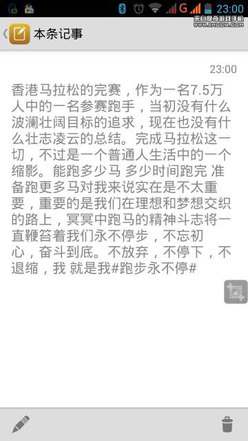 微博:最准一肖一码一一子中特-备忘录怎么看字数  第3张