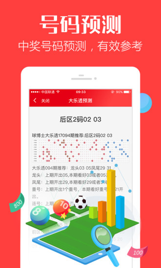 知乎：2024管家婆正版六肖料-刘慈欣作品哪个最好看  第1张