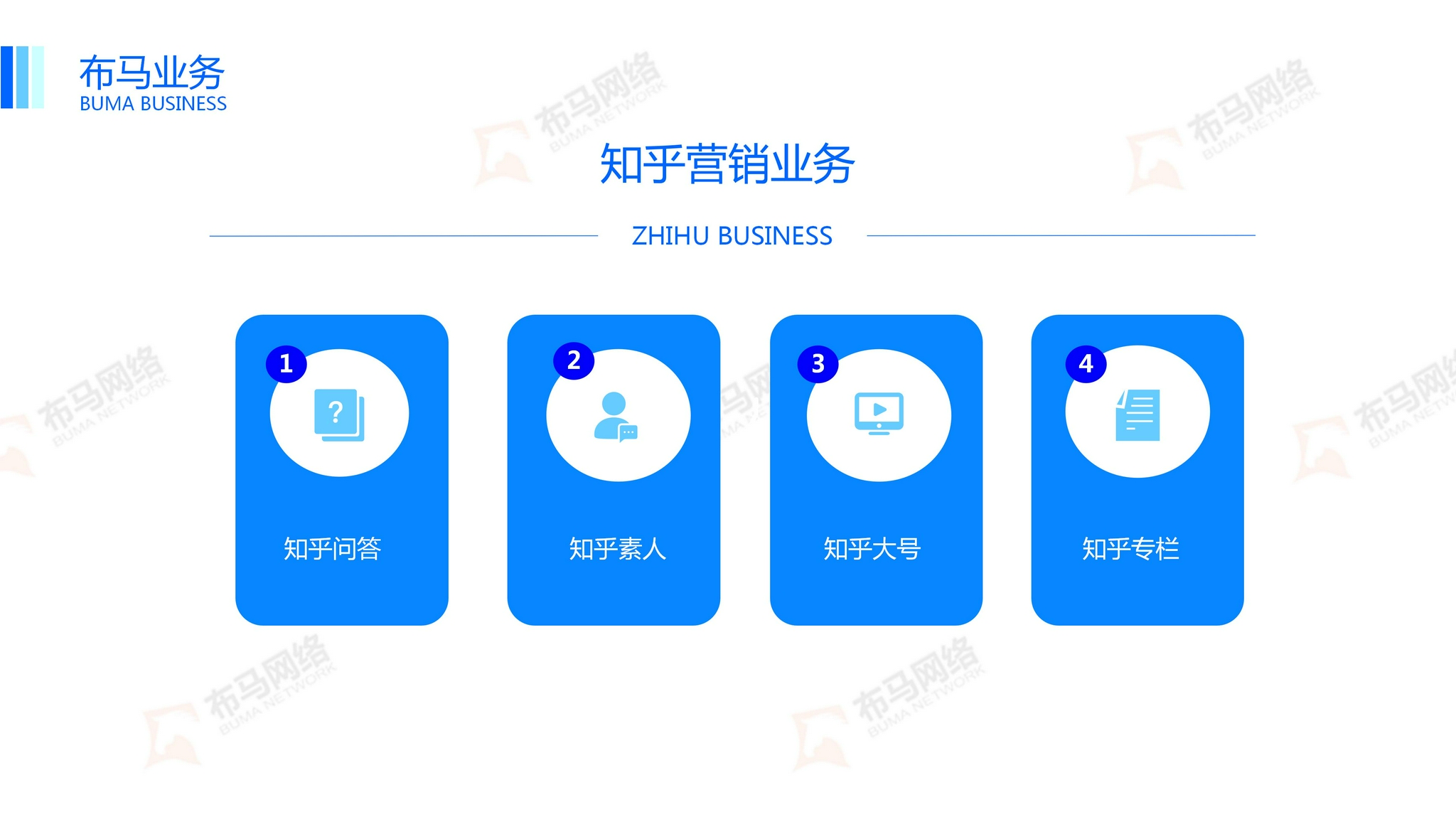 知乎：2024澳门特马今晚开奖-什么专业好  第2张