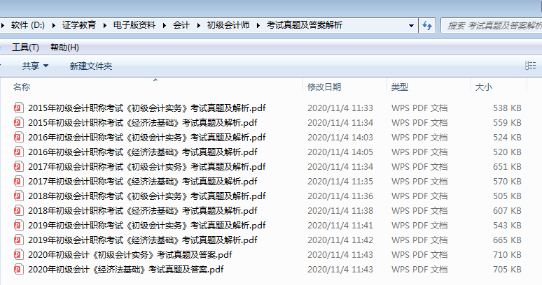 抖音视频:新澳彩资料免费资料大全五行-初七是什么日子  第2张