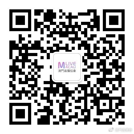 微博订阅:澳门一肖一码一中一肖-微信怎么发录音文件  第2张