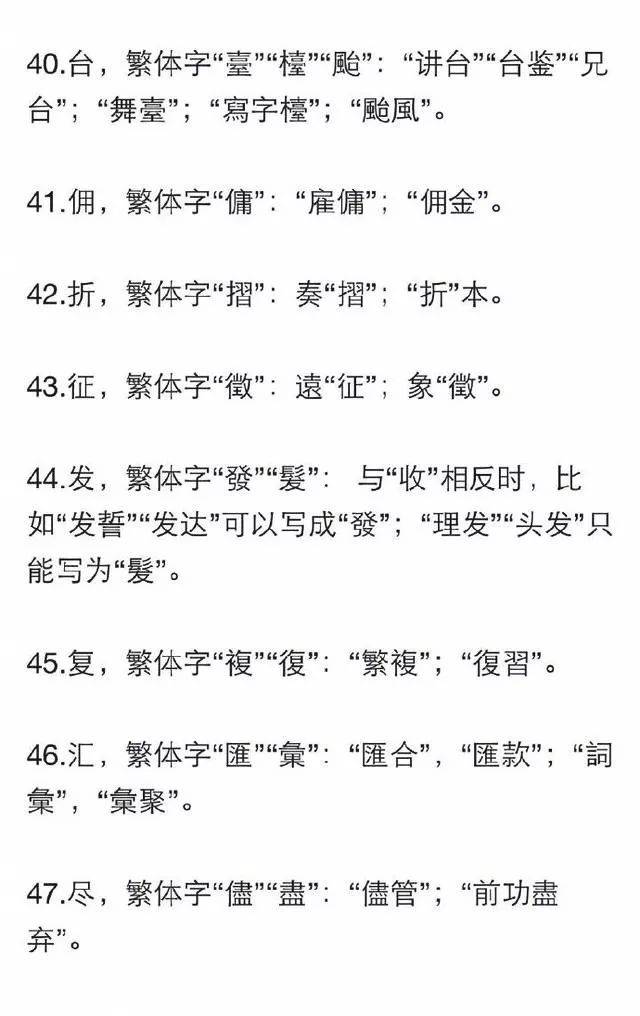 百家号:新年澳资料大全正版2024-思的繁体字怎么写  第1张