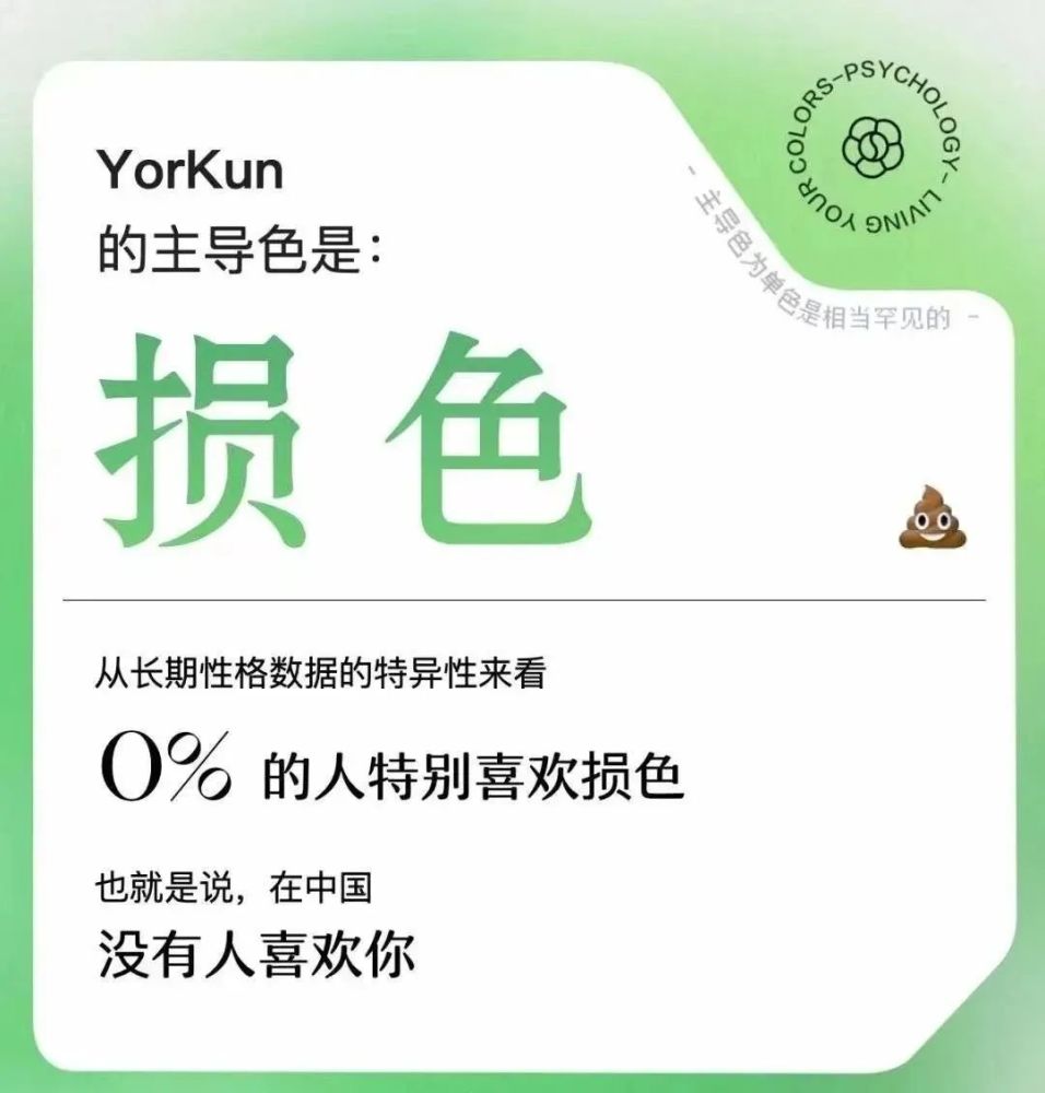 网易:2024香港图库免费资料大全看-捂脸表情什么意思  第3张