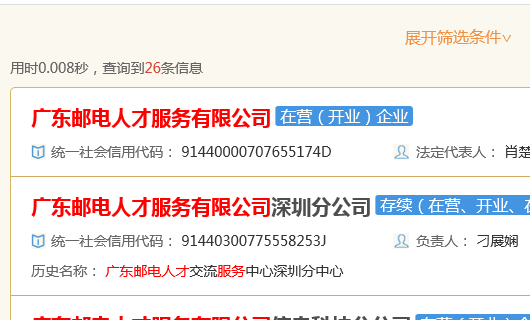 微博:2023澳门资料大全免费-营业额怎么算  第2张