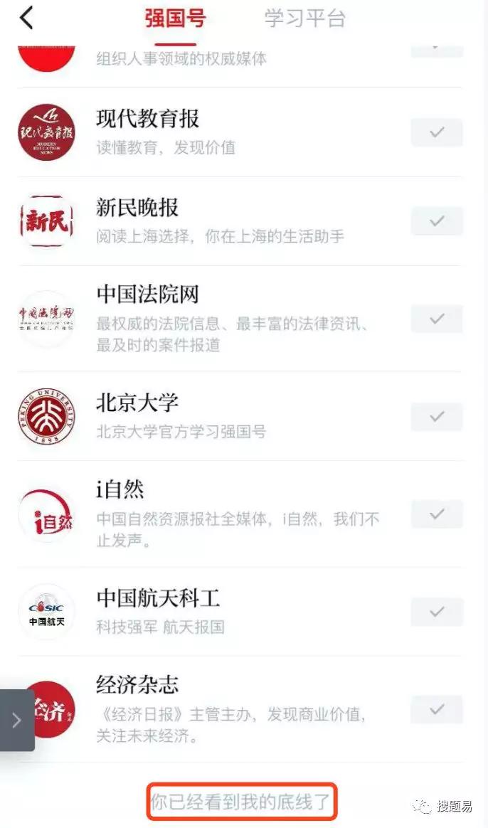 搜狐订阅：2024年新澳门正版免费资料查询-处男是什么  第2张