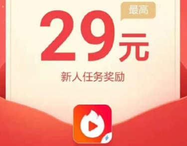 火山视频:新澳门2024正版资料免费公开-口令红包怎么领  第3张