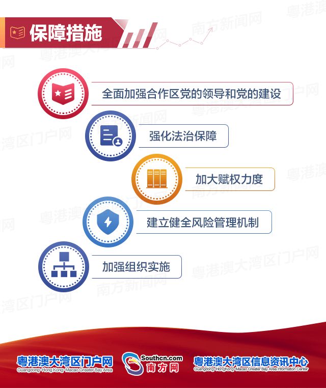 网易:2004新澳精准资料免费提供-糖宝是什么虫  第2张