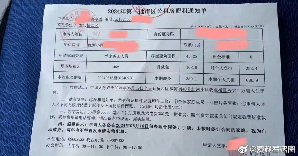 抖音视频:管家婆一码中一肖2024-退休证明怎么写  第1张