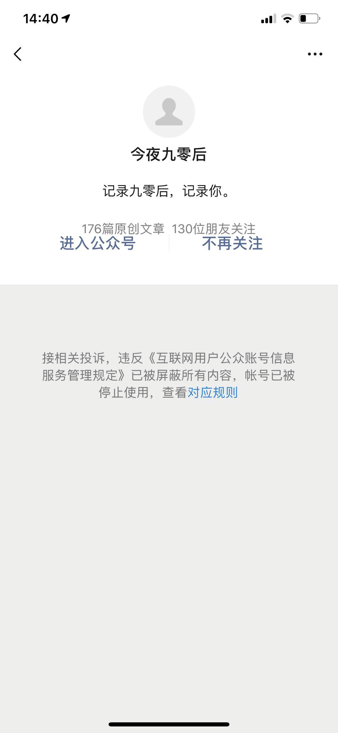 微博:2024年澳门今晚开奖号码-什么面什么刀  第1张