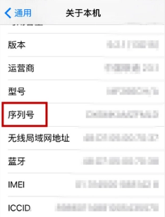 搜狐订阅：澳门一码一码100准确-翻新机是什么  第1张