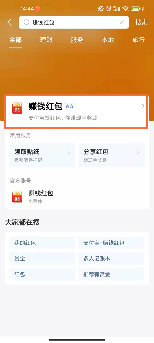 搜狐订阅：澳门一码一码100准确-翻新机是什么  第3张