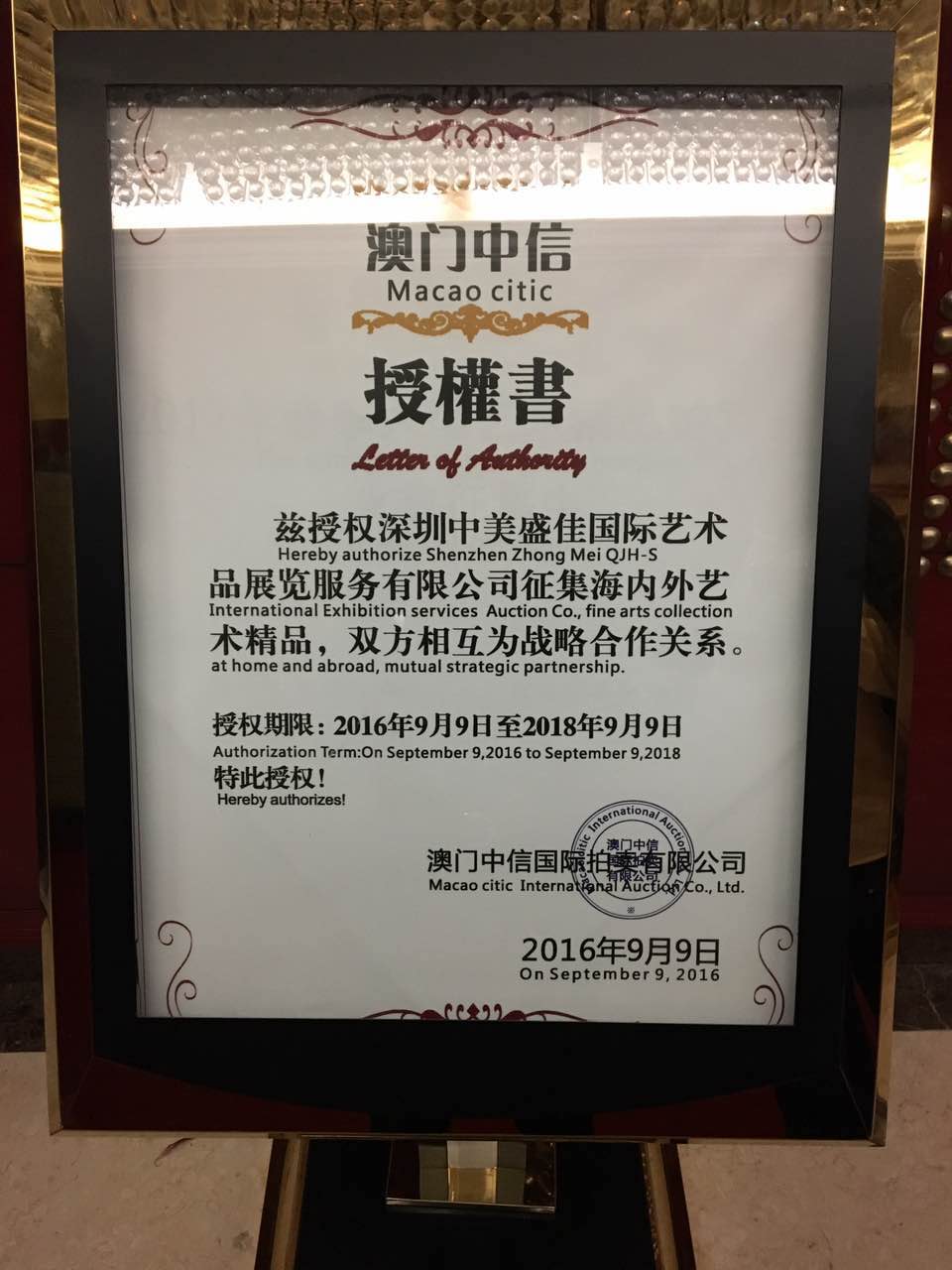搜狐订阅：新澳门彩4949最新开奖记录-冶阳萎什么药最有效  第3张