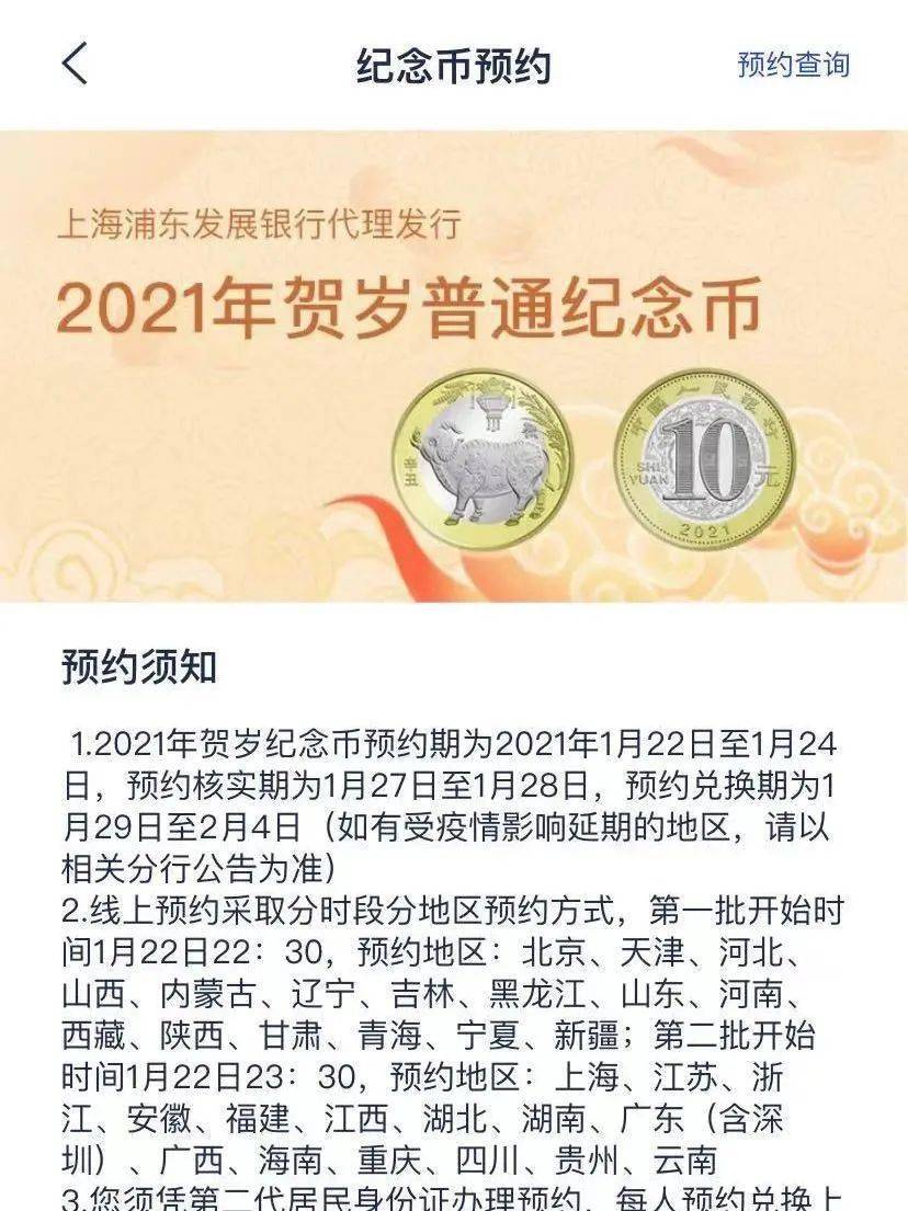 小红书:2024澳门六今晚开奖结果出来新-来例假有血块是什么原因  第2张