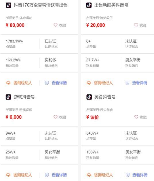 抖音视频:管家婆2024年正版资料大全-hbsag阴性是什么意思  第1张