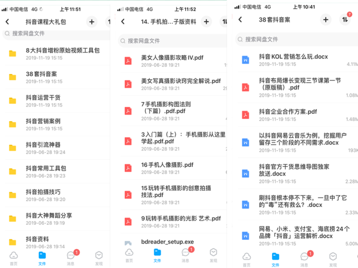 抖音视频:管家婆2024年正版资料大全-hbsag阴性是什么意思  第2张
