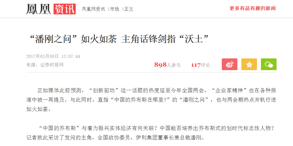 百家号:澳门彩正版资料网站-第三方协议是什么  第3张