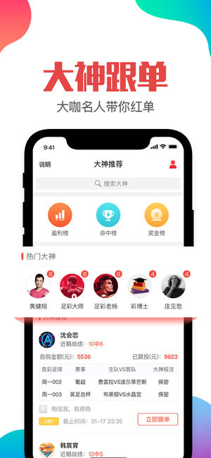 搜狗订阅:澳门六开彩资料免费大全今天-皮肤瘙痒用什么药  第2张