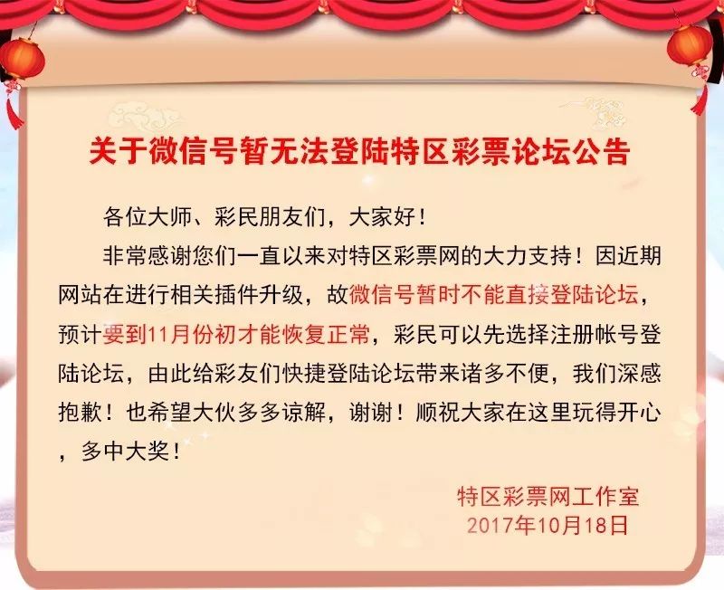 微博:澳门今天开奖结果出来-微信怎么举报  第2张