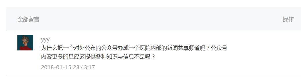 微博:澳门今天开奖结果出来-微信怎么举报  第3张