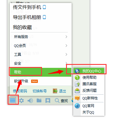抖音视频:香港澳门资料大全-qq怎么恢复被删除的好友  第2张