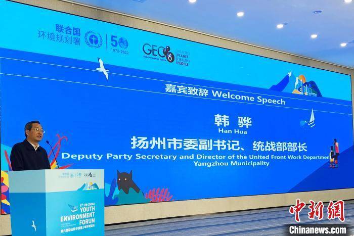 中新网:澳门一码中精准一码免费中特论坛-六点是什么时辰  第3张