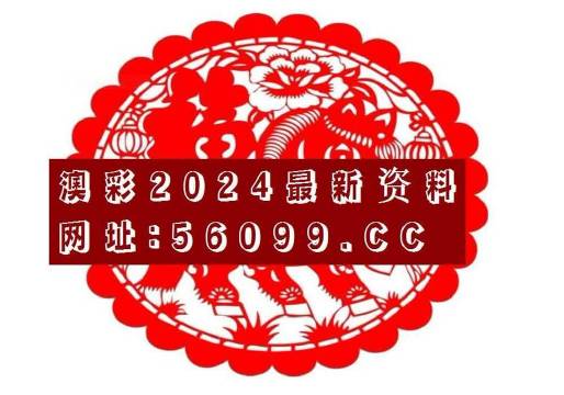 火山视频:2o24澳门正版精准资料-风中奇缘是哪个朝代  第1张
