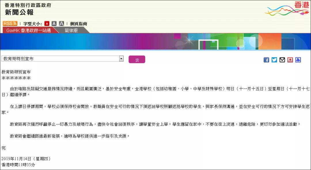 微博订阅:香港免费三中三重一组-培训机构是什么  第3张