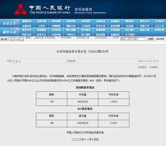网易:澳门六开奖结果2024开奖记录查询-九月是什么星座  第1张