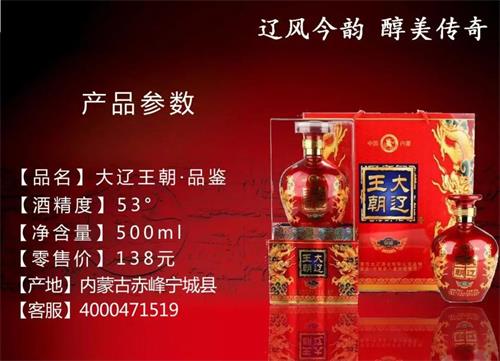 小红书:2024澳门天天开好彩大全-酒蒙子什么意思  第3张