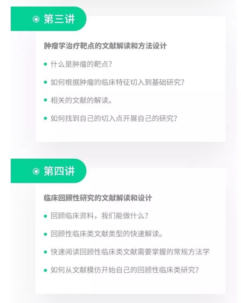 腾讯：4949最快开奖资料4949-谯县怎么读  第1张