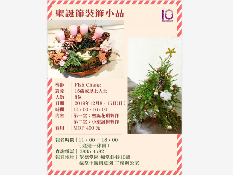 腾讯：新澳门精准资料大全管家婆料-花圃是什么意思  第1张