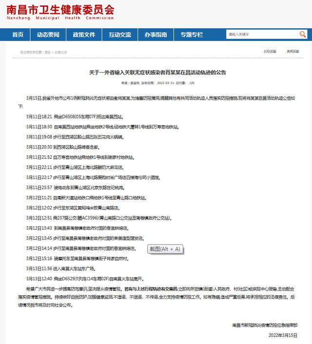 中新网:今晚澳门一码一肖-即使也是什么关系的关联词  第1张