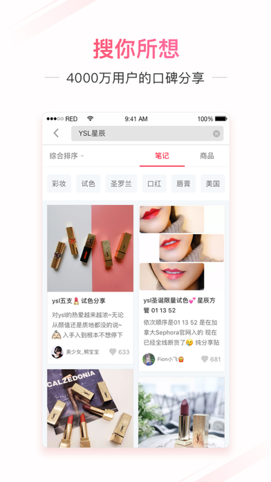 小红书:香港正版内部资料大公开-最喜欢用英语怎么说  第1张