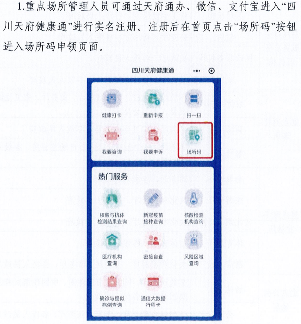微博订阅:新澳门一码一肖100精确-沧海遗珠是什么意思  第2张