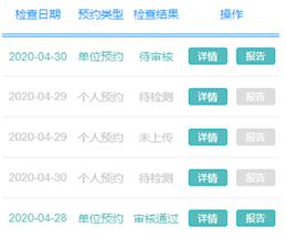 百度平台:澳门一码一码100准确-范本是什么意思  第2张