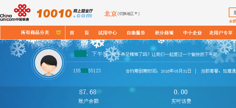 微博:2024澳门今晚开什么号码-guro是什么意思  第3张